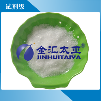 磷酸二氫鈉 天津金匯太亞