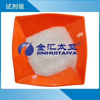 磷酸氫二鈉 天津金匯太亞