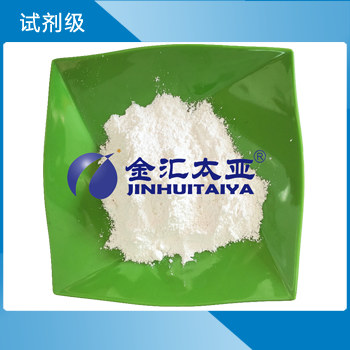 磷酸三鈣 天津金匯太亞