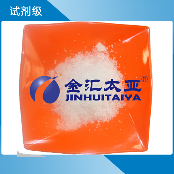 硫酸氫鈉