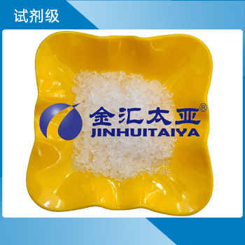 硫酸氫鉀