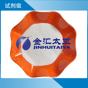 無(wú)水碳酸鈉