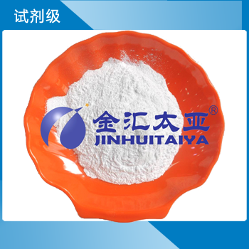 醋酸鈣（乙酸鈣）