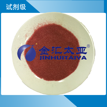 醋酸鈷（乙酸鈷）