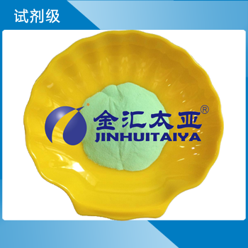 氟化鎳