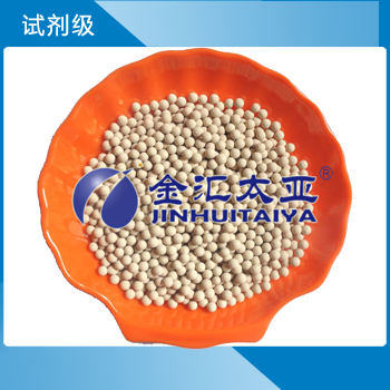 3A分子篩