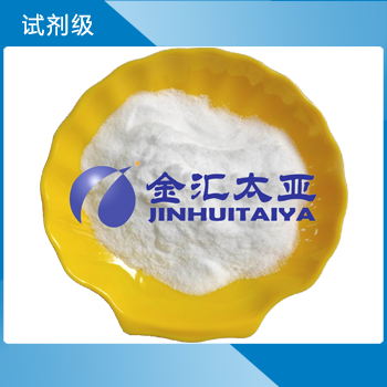 檸檬酸鈉