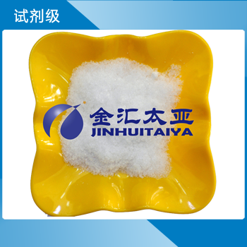 檸檬酸銨