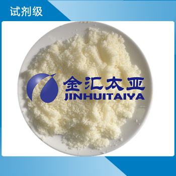 亞硝酸鈉