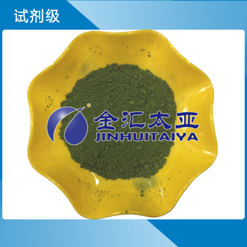 一氧化鎳 綠色氧化鎳